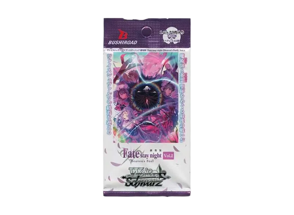 漆黒の美 セイバーオルタ SP [FS/S77-044SP](ブースターパック「劇場版