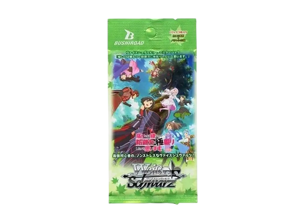 ヴァイスシュヴァルツ ブースターパック「痛いのは嫌なので防御力に極振りしたいと思います。」パック