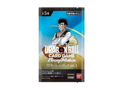 ドラゴンボールスーパーカードゲーム フュージョンワールド「プロモーションパック vol.3」