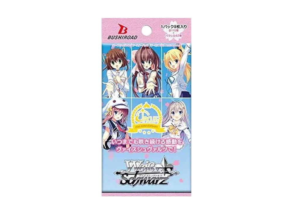 ヴァイスシュヴァルツ ブースターパック「サーカス 20th Anniversary」パック