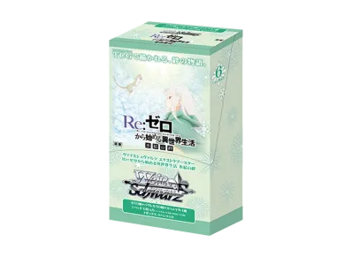 ヴァイスシュヴァルツ エクストラブースター「Re:ゼロから始める異世界生活 氷結の絆」ボックス