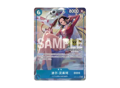 ワンピースカードゲーム 「チャイナ 2nd アニバーサリーセット」 中国 ワンピースカードゲーム 「チャイナ 2nd アニバーサリーセット」 中国
