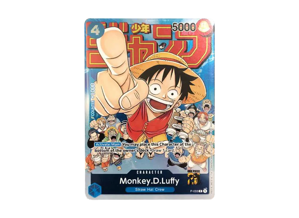 Monkey.D.Luffy P [P-033] [EN](Promotional Card 