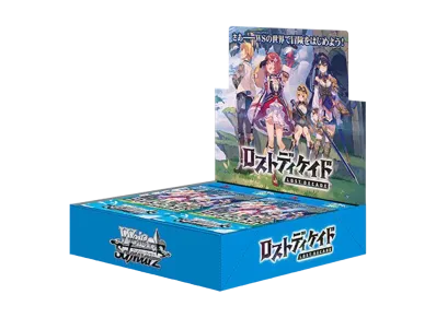 ヴァイスシュヴァルツ ブースターパック「ロストディケイド」ボックス