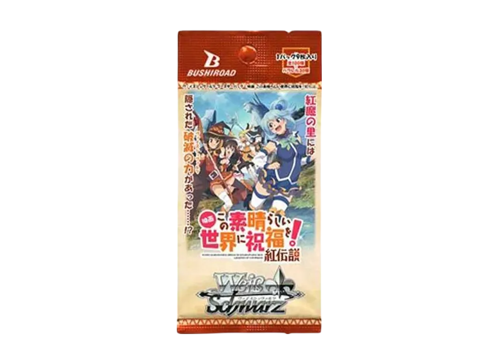 ヴァイスシュヴァルツ ブースターパック「映画 この素晴らしい世界に