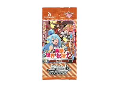 ヴァイスシュヴァルツ ブースターパック「この素晴らしい世界に祝福を! Re:Edit」パック