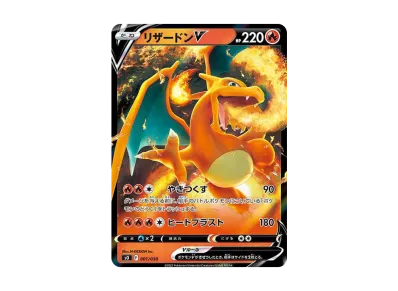 ポケモンカードゲーム ソード&シールド スペシャルデッキセット ポケモンカードゲーム ソード&シールド スペシャルデッキセット