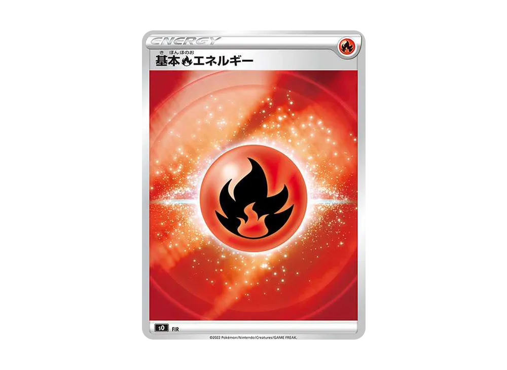基本炎エネルギー [SO FIR/030](スペシャルデッキセット リザードンVSTAR vs レックウザVMAX)