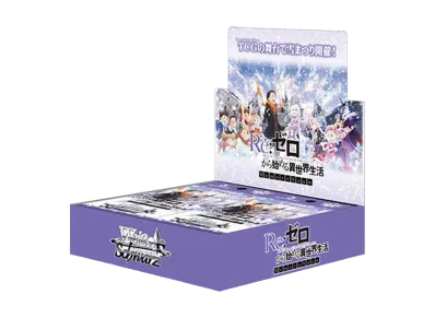 ヴァイスシュヴァルツ ブースターパック「Re:ゼロから始める異世界生活 Memory Snow」ボックス