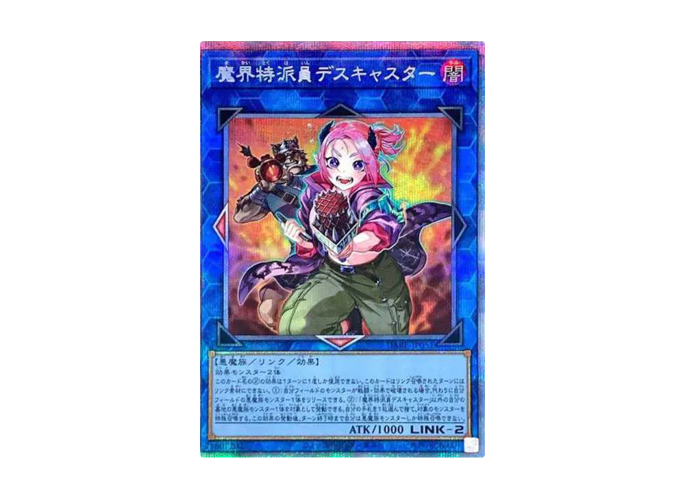 遊戯王　ダークウィング・ブラスト 遊戯王OCG ダークウィングブラスト 初版 カートン未開封品