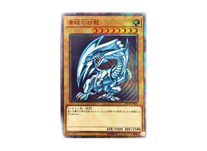 遊戯王 wcs2018プロモ 青眼の白龍 20th ブラックマジシャン20th 遊戯王 遊戯王 wcs2018プロモ 青眼の白龍 20th ブラックマジシャン20th 遊戯王