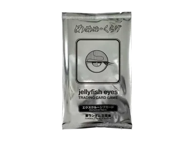 めめめのくらげ TRADING CARD GAME エクスクルーシブカード パック