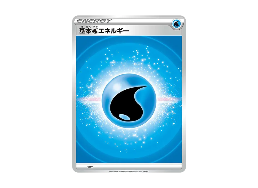 基本水能量 [SK WAT/030](頂級訓練家 BOX VSTAR)