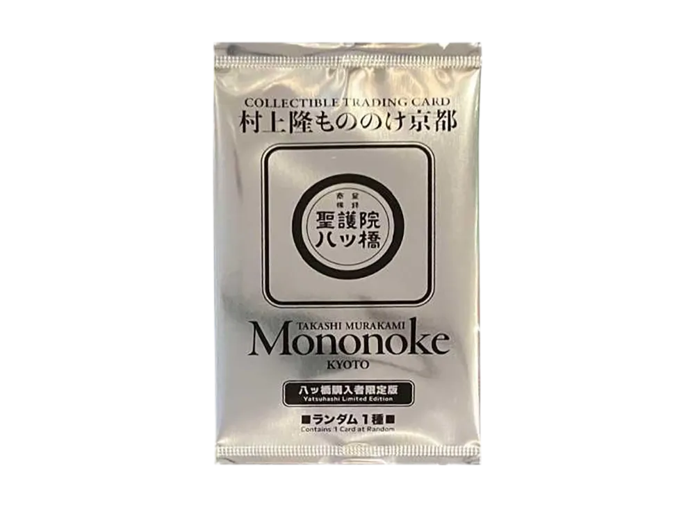 Murakami.Flowers "Takashi Murakami Mononoke Kyoto Hometown Tax Donation Limited Edition Vol.2 Shogoin Yatsuhashi Limited Collectible Trading Card"