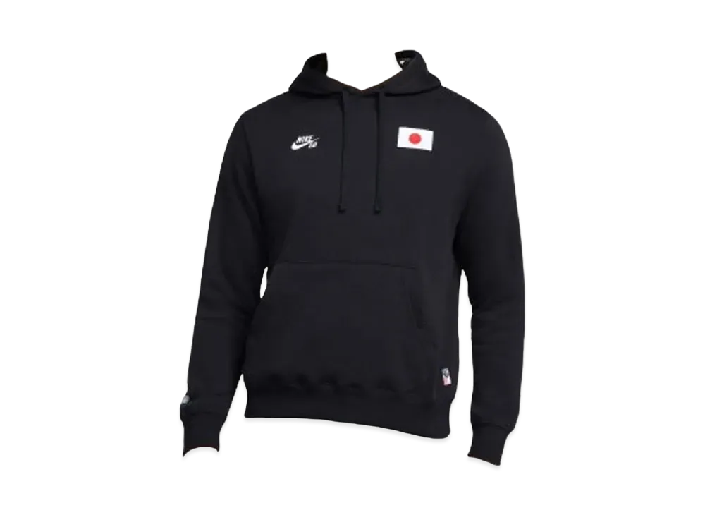 Nike SB FederationKit & Agnostic Collection Fleece Pullover Hoodie "Black"