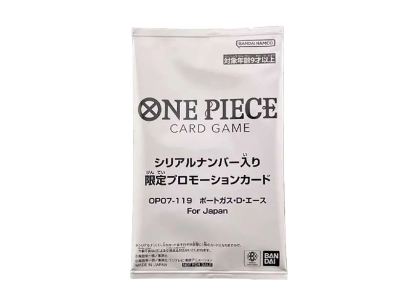 ポートガス・D・エース SEC-P シリアルナンバー入り (未開封) [OP07 ポートガス・D・エース SEC-P シリアルナンバー入り (未開封) [OP07