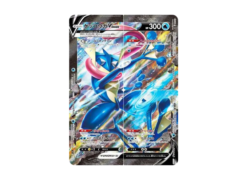 greninja v pokemon card Greninja V Hp 210 Holo #73 Pokmon Card 2021