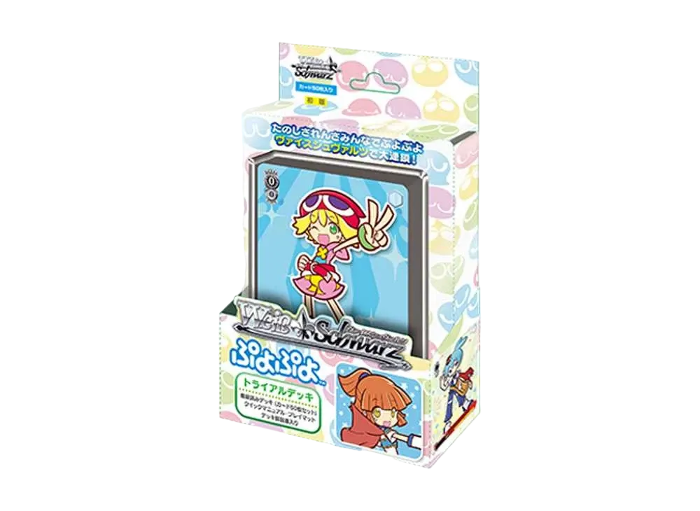 ヴァイスシュヴァルツ トライアルデッキ「ぷよぷよ」の新品/中古フリマ