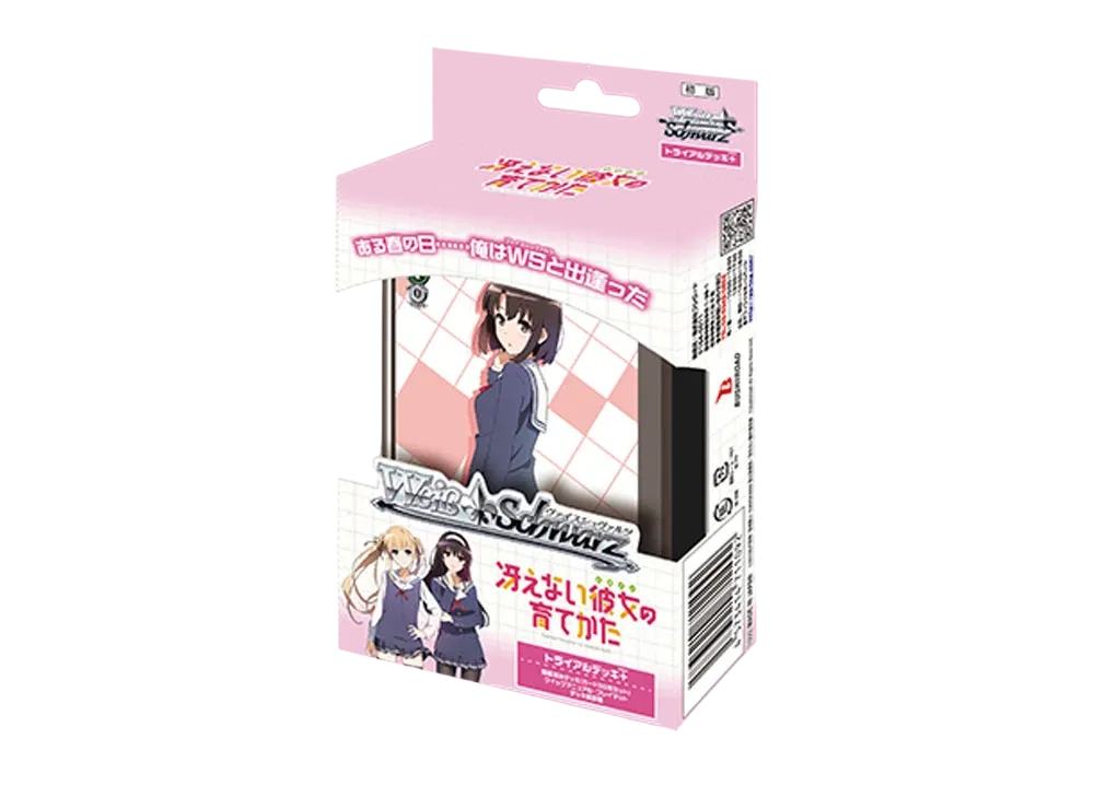 ヴァイスシュヴァルツ トライアルデッキ+「冴えない彼女の育てかた」