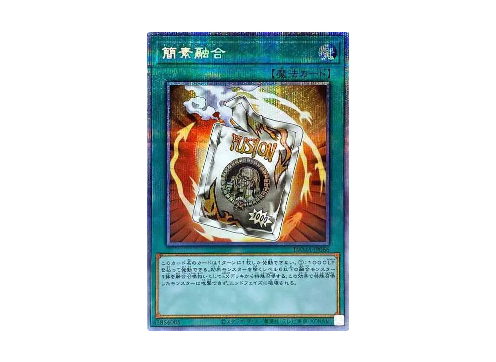 遊戯王OCG デュエルモンスターズ ドーン オブ マジェスティー ボックス