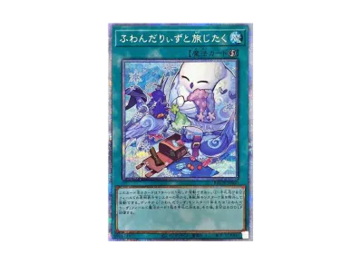 遊戯王OCG デュエルモンスターズ バトル・オブ・カオス ボックスの新品 遊戯王OCG デュエルモンスターズ バトル・オブ・カオス ボックスの新品