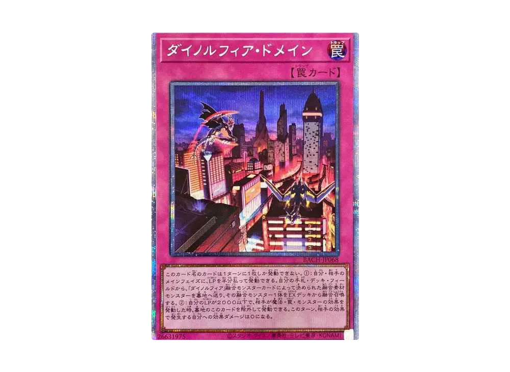 遊戯王OCG デュエルモンスターズ バトル・オブ・カオス ボックスの新品
