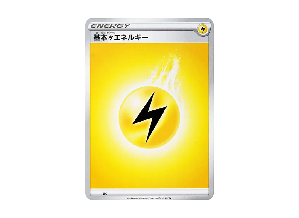 Basic Lightning Energy [S-P LIG](V Special Set Rebel Crash)