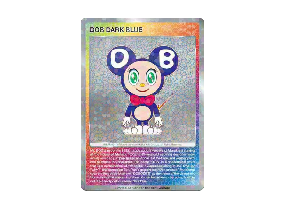 DOB君 ダークブルー [MMKPR-001]【英語版】(ムラカミフラワーズ「村上隆もののけ京都 来場者先着限定」)