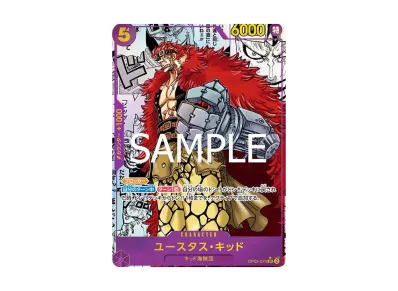ドン!!カード : ロロノア・ゾロ スーパーパラレル (プレミアム ドン!!カード : ロロノア・ゾロ スーパーパラレル (プレミアム