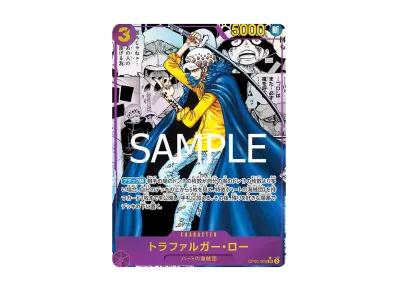 ドン!!カード : ロロノア・ゾロ スーパーパラレル (プレミアム ドン!!カード : ロロノア・ゾロ スーパーパラレル (プレミアム