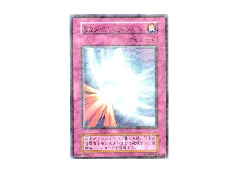 Mirror Force URP [Mirror Force](Vol.7) | SNKRDUNK