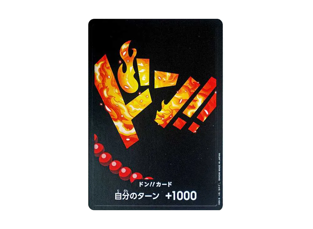 ドン!!カード : ポートガス・D・エース スーパーパラレル (プレミアム