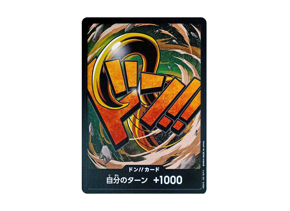 DON!!カード : 克洛克達爾 (プレミアムブー星「ONE PIECE CARD THE BEST」)