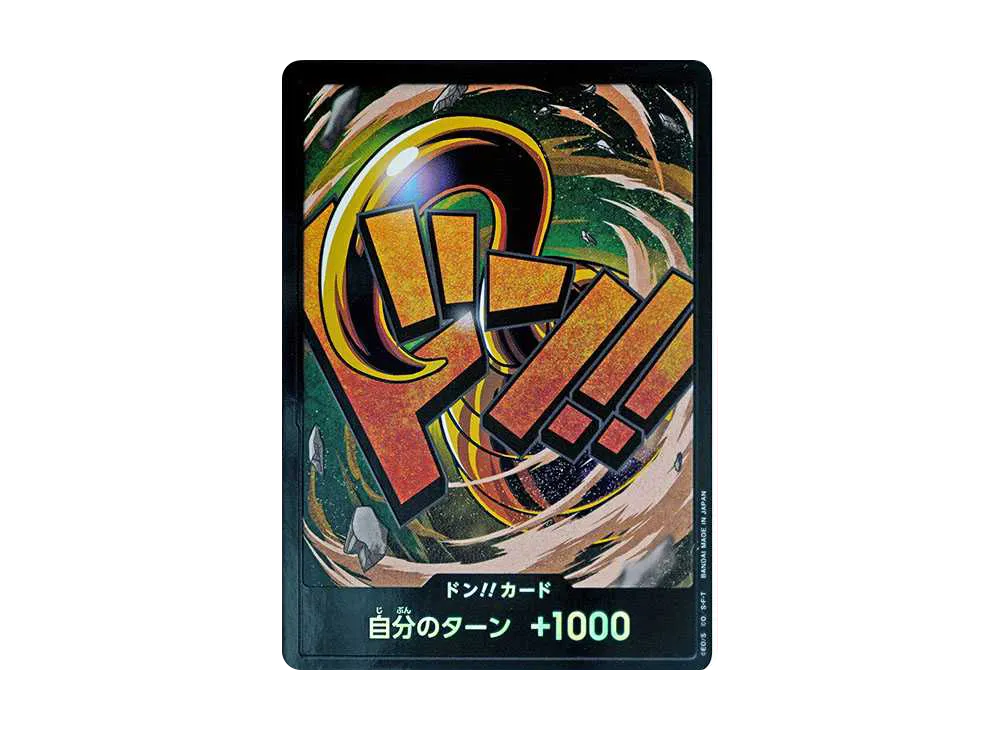 ドン!!カード : クロコダイル パラレル (プレミアムブースター「ONE PIECE CARD THE BEST」)