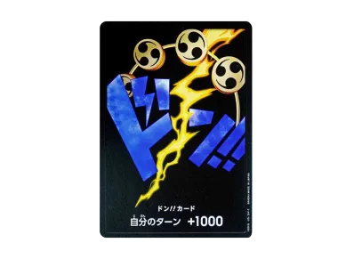 ドン!!カード : エネル (プレミアムブースター「ONE PIECE CARD THE BEST」)