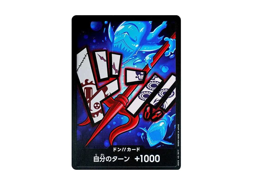 DON!!カード : ホーディ・ジョーンズ (プレミアムブー星「ONE PIECE CARD THE BEST」)