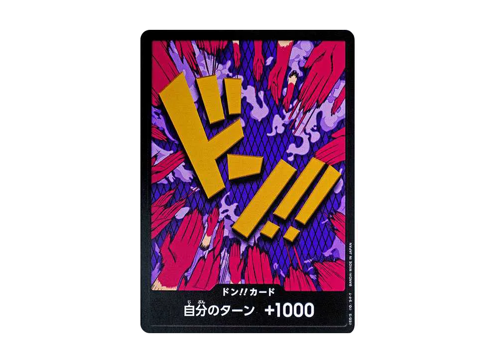 DON!!カード : エンポリオ・岩狗狗フ (プレミアムブー星「ONE PIECE CARD THE BEST」)