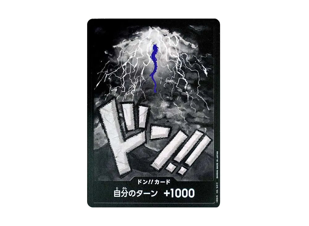 DON!!カード : カイドウ (プレミアムブー星「ONE PIECE CARD THE BEST」)