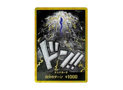 ドン!!カード : カイドウ スーパーパラレル (プレミアムブースター「ONE PIECE CARD THE BEST」)