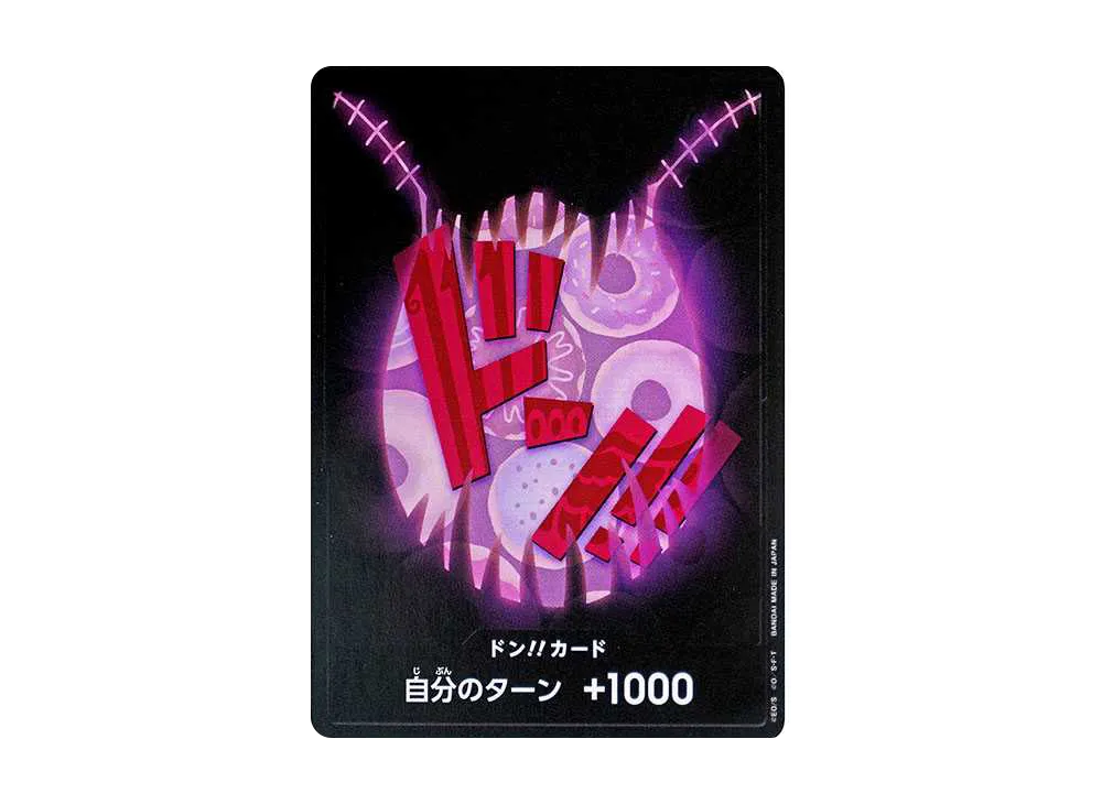 DON!!カード : 夏洛特·卡塔庫栗 (プレミアムブー星「ONE PIECE CARD THE BEST」)