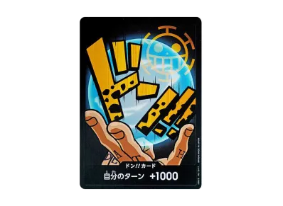 ドン!!カード : トラファルガー・ロー (プレミアムブースター「ONE PIECE CARD THE BEST」)
