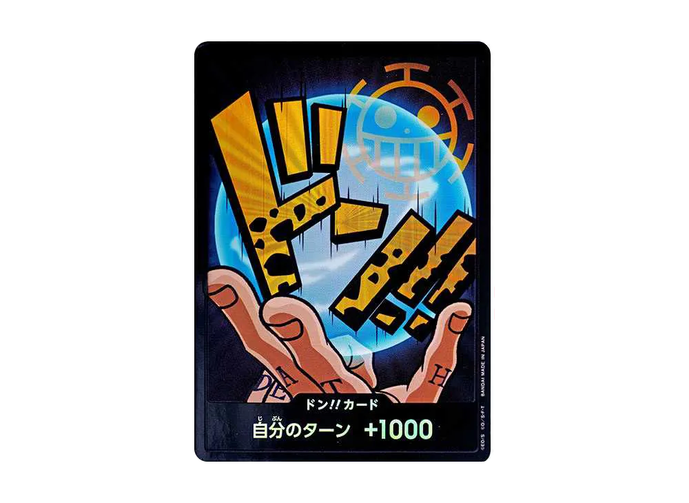 ドン!!カード : トラファルガー・ロー パラレル (プレミアムブースター