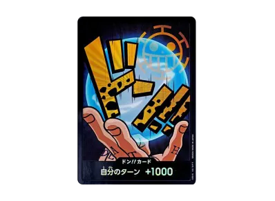 ドン!!カード : トラファルガー・ロー パラレル (プレミアムブースター「ONE PIECE CARD THE BEST」)