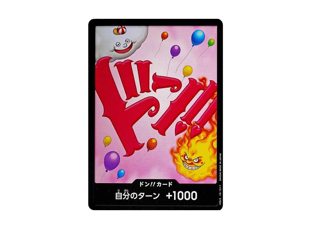 DON!!カード : 夏洛特·玲玲 (プレミアムブー星「ONE PIECE CARD THE BEST」)