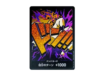 ドン!!カード : ロブ・ルッチ (プレミアムブースター「ONE PIECE CARD THE BEST」)