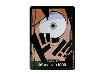 ドン!!カード : モンキー・D・ルフィ パラレル (プレミアムブースター「ONE PIECE CARD THE BEST」)
