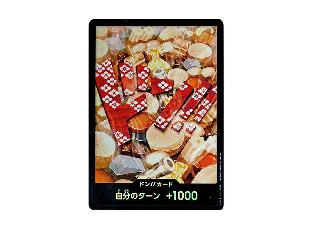 ドン!!カード : 光月おでん パラレル (プレミアムブースター「ONE