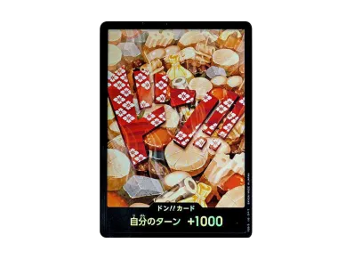 ドン!!カード : 光月おでん パラレル (プレミアムブースター「ONE PIECE CARD THE BEST」)
