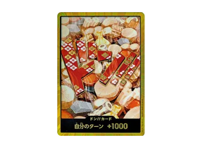 ドン!!カード : 光月おでん スーパーパラレル (プレミアムブースター「ONE PIECE CARD THE BEST」)
