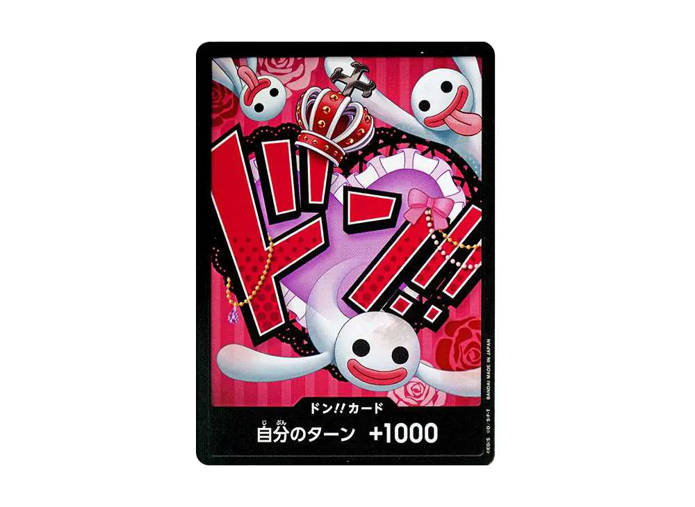 ペローナ スーパーパラレル ドンカード ドン!!カード : ペローナ スーパーパラレル (プレミアムブースター